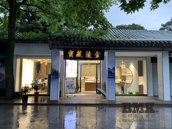 南京雨花石展厅设计装修